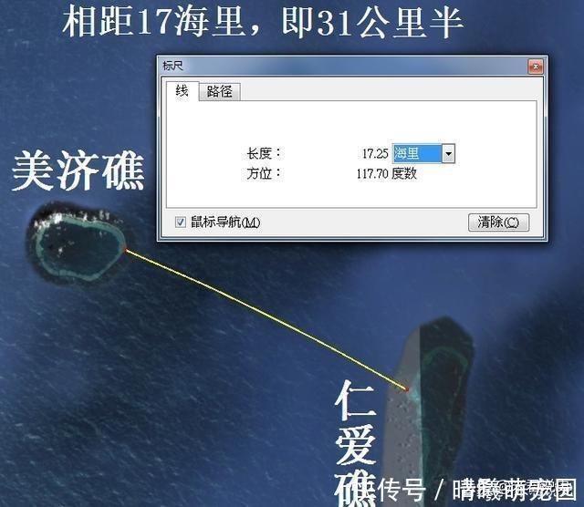 1999年 两次美济礁事件失败 使得菲律宾把目光看向了仁爱礁 快资讯 1999年 两次美济礁事件失败 使得菲律宾把目光看向了仁爱礁 快资讯