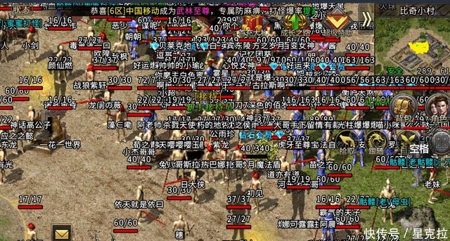 冰雪传奇之义战龙城 打金攻略礼包领取 无脚本无外挂一键秒回收 快资讯