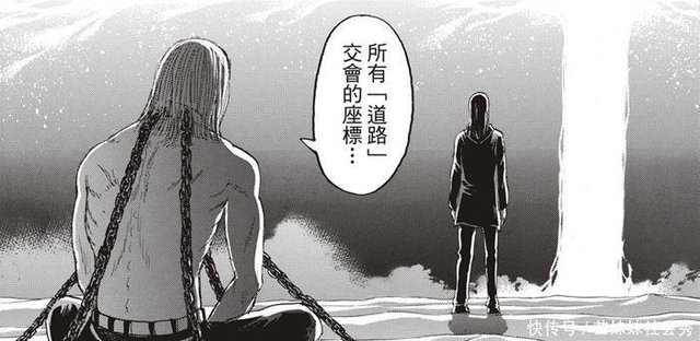 终于见到尤弥尔始祖 艾伦吉克兄弟二人谁在算计谁 快资讯 终于见到尤弥尔始祖 艾伦吉克兄弟二人谁在算计谁 快资讯