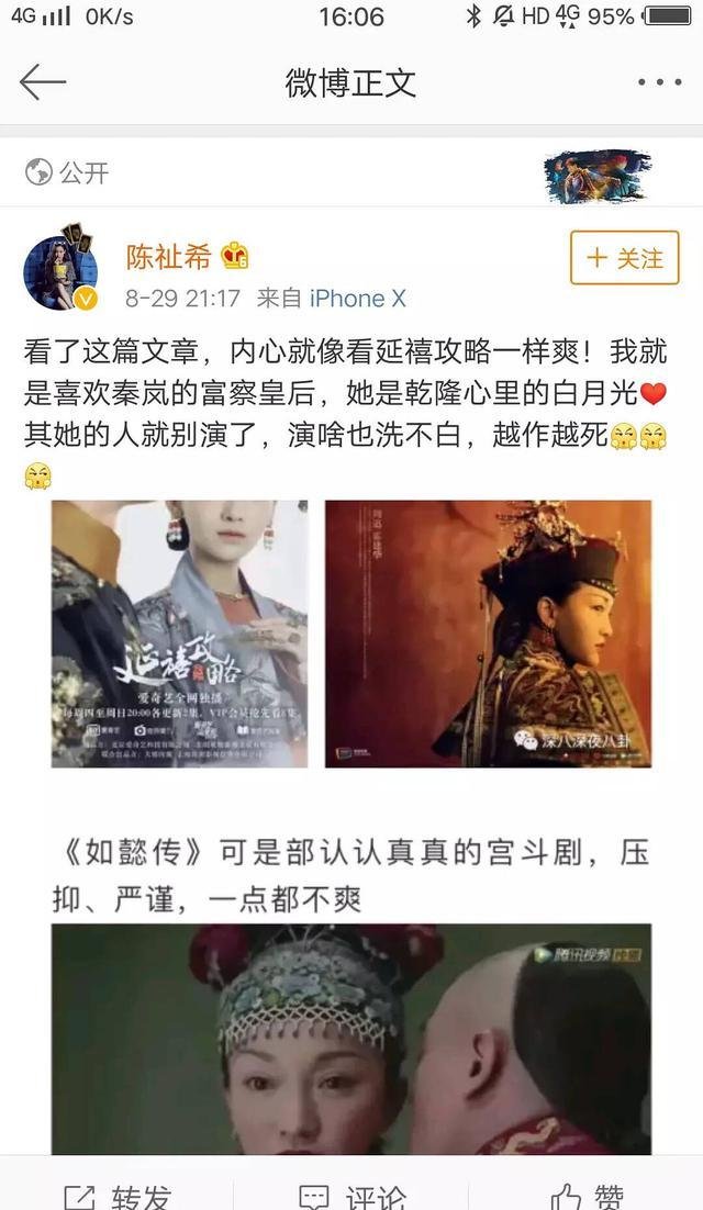 董洁白莲花人设再崩塌 陈坤当年为她打掩护撒谎 心疼潘粤明 快资讯