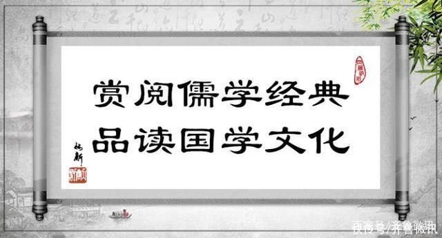孔子箴言故事 孝悌忠信 弟子入则孝 出则悌 快资讯