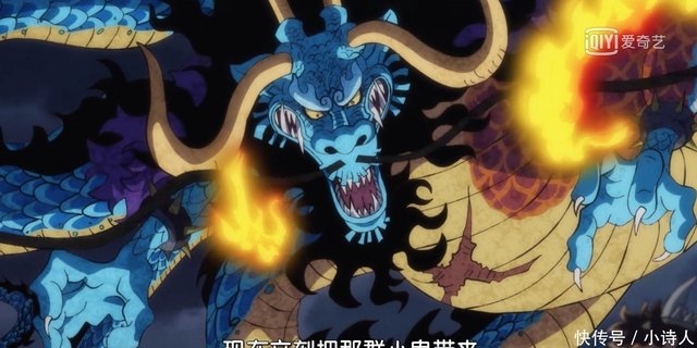 海贼王 谁才是真正的天空霸主 凯多腾云驾雾 金狮子无视引力 快资讯 海贼王 谁才是真正的天空霸主 凯多腾云驾雾 金狮子无视引力 快资讯