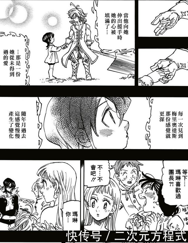 七大罪 一切的元凶是自己的队友 傲慢和亚瑟是高级工具人 快资讯 七大罪 一切的元凶是自己的队友 傲慢和亚瑟是高级工具人 快资讯