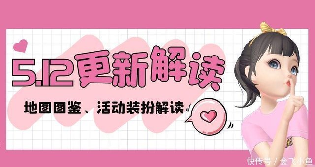 淘宝人生 5月12日更新解读 几个细节需要注意 快资讯 淘宝人生 5月12日更新解读 几个细节需要注意 快资讯