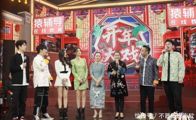 大张伟金靖爆笑演绎 刘海砍樵 汪涵王一博进 京剧班 快资讯 大张伟金靖爆笑演绎 刘海砍樵 汪涵王一博进 京剧班 快资讯