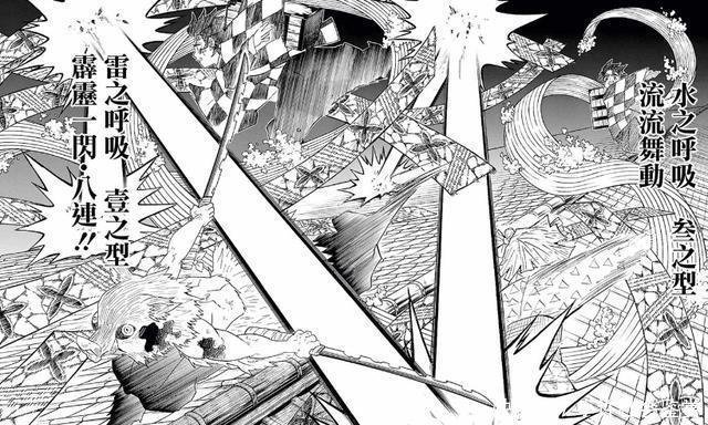 鬼灭之刃 全雷之呼吸汇总睡柱善逸把唯一的一招玩得出神入化 快资讯 鬼灭之刃 全雷之呼吸汇总睡柱善逸把唯一的一招玩得出神入化 快资讯