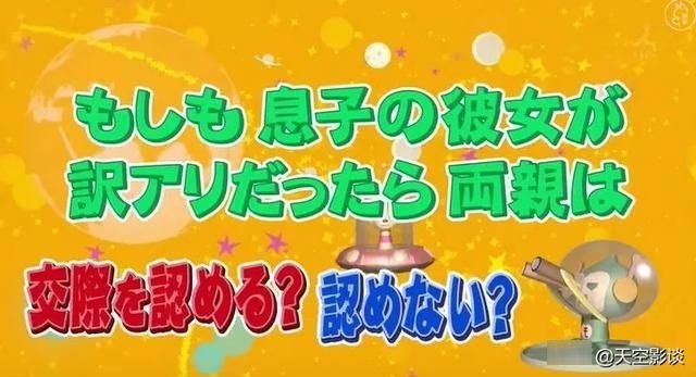 日本大胃王女友来家里做客 吃了1kg炸鸡后妈妈的表情亮了 快资讯