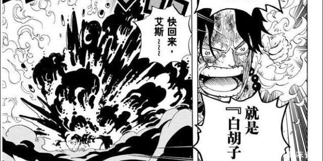 海贼王大将藤虎恶魔果实能力的克星 这是一场空间之间的较量 快资讯 海贼王大将藤虎恶魔果实能力的克星 这是一场空间之间的较量 快资讯