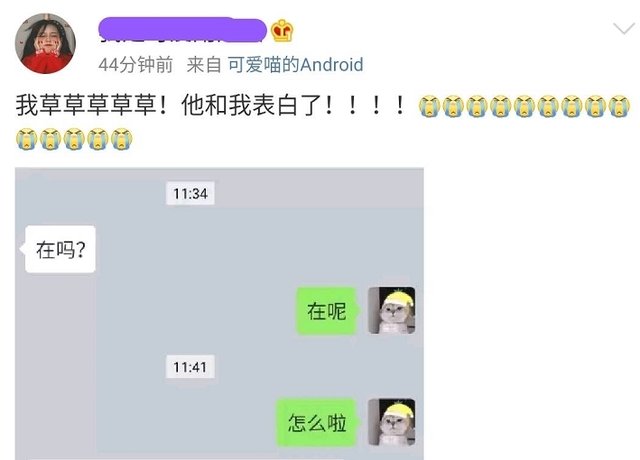 5 被告白了先别高兴 活生生的例子就在眼前 快资讯