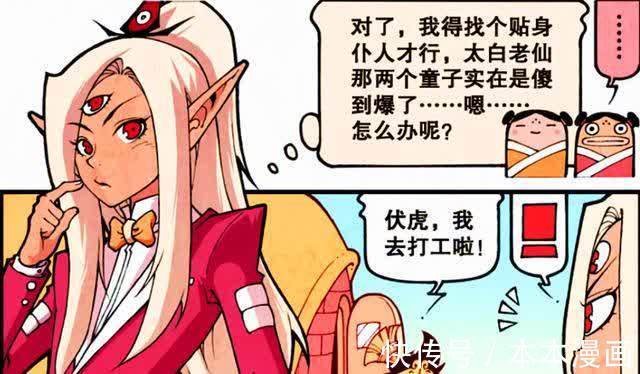 降龙 异装癖 假扮二郎女仆 两人的爱意恰恰舞成天宫靓丽风景线 快资讯