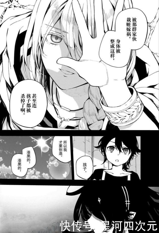 终炽 大型认亲现场 柊筱娅才是米迦亲妈 二妈大战一触即发 快资讯