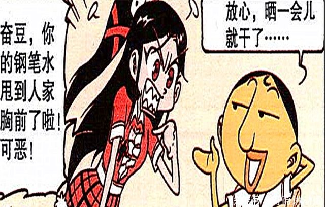 漫画 豆豆整容成 无死角帅哥 见到整容后的豆豆茜女神直接倒追 快资讯 漫画 豆豆整容成 无死角帅哥 见到整容后的豆豆茜女神直接倒追 快资讯