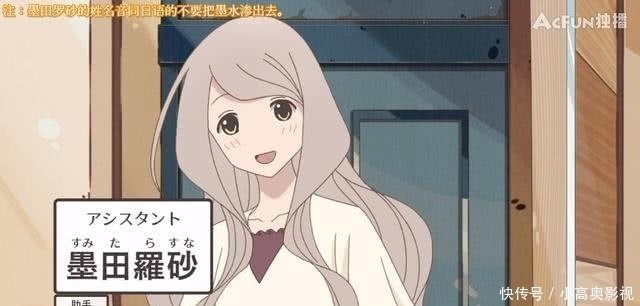 久米田vs神谷浩史 隐瞒之事看完会绝望 快资讯