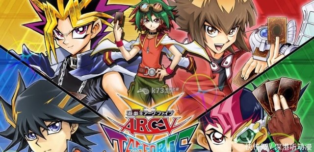 带着老妈闯异世界很厉害 我 游戏王arc V 漫画表示不服 快资讯