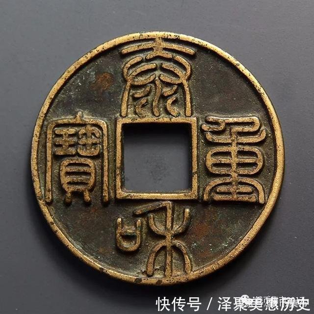 中国古代 中華民国38年 貴州省義元東来コイン 銀貨 26.8g | patisserie