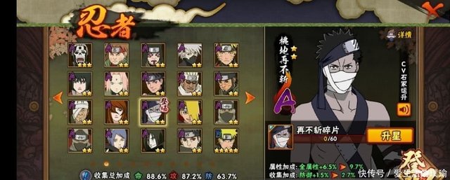 火影最大的野心家 忍刀七人众之一雾隐鬼人 桃地再不斩 快资讯 火影最大的野心家 忍刀七人众之一雾隐鬼人 桃地再不斩 快资讯