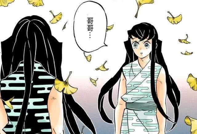 鬼灭之刃最终章主角团受伤情况汇总鳄鱼亲儿子欧柱村田毫发无伤 快资讯 鬼灭之刃最终章主角团受伤情况汇总鳄鱼亲儿子欧柱村田毫发无伤 快资讯