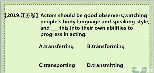 选择题 非谓语动词题型并不难 理解句意轻松选出答案 快资讯