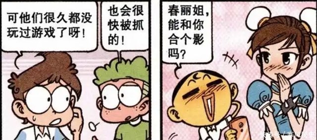 星太奇漫画 奋豆爸与星太奇爸参加真人大冒险 还有植物大战僵尸 快资讯