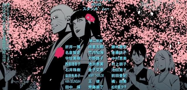 火影忍者 漩涡鸣人和日向雏田结婚 得到了很多人的祝福 快资讯 火影忍者 漩涡鸣人和日向雏田结婚 得到了很多人的祝福 快资讯