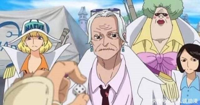 海军中将鹤婆婆的实力到底强到什么程度 明哥告诉你答案 快资讯