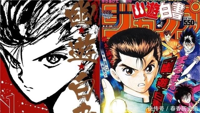 幽游白书 富坚义博与群魔乱舞的平成灵异物语 凝结在时空中 快资讯 幽游白书 富坚义博与群魔乱舞的平成灵异物语 凝结在时空中 快资讯