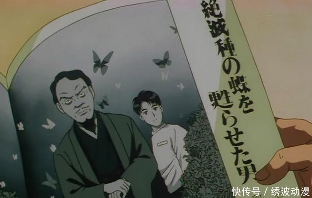 金田一少年 从悲恋湖到黑死蝶案件 远野英治的身份转变迷雾重重 快资讯