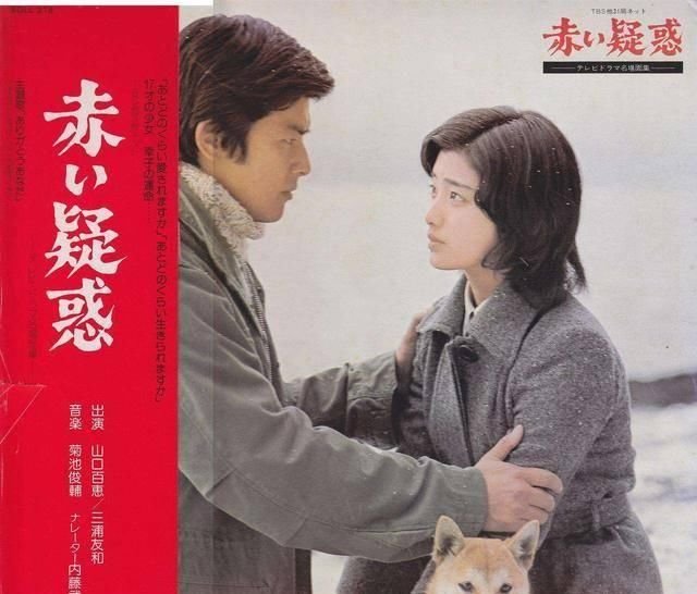 山口百惠与三浦友和40年婚姻 最幸福的事 就是和你一起慢慢变老 快资讯