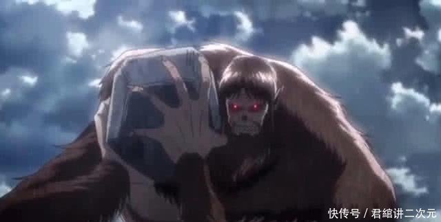 进击的巨人 盘点动漫中强大的奇行种巨人 威胁不输智慧巨人 快资讯 进击的巨人 盘点动漫中强大的奇行种巨人 威胁不输智慧巨人 快资讯