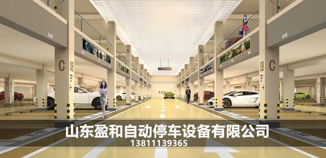 立体车库种类及优缺点分析 快资讯