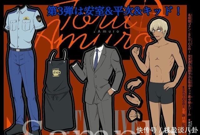 非売品 安室透 衣装 コスプレ Www Karviodvaras Lt