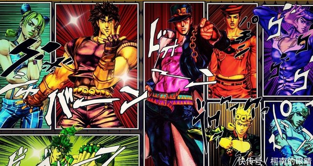 David Production 制作精良的jojo全系列动画制作公司 快资讯