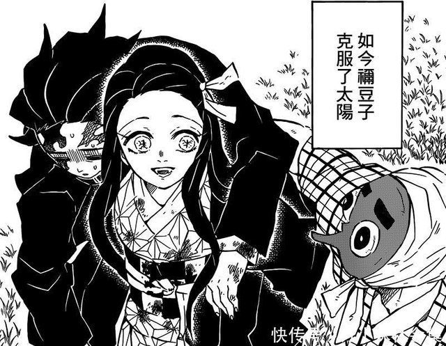 鬼灭之刃 青色彼岸花 并非花 鬼舞辻寻找的重点搞错了 快资讯 鬼灭之刃 青色彼岸花 并非花 鬼舞辻寻找的重点搞错了 快资讯