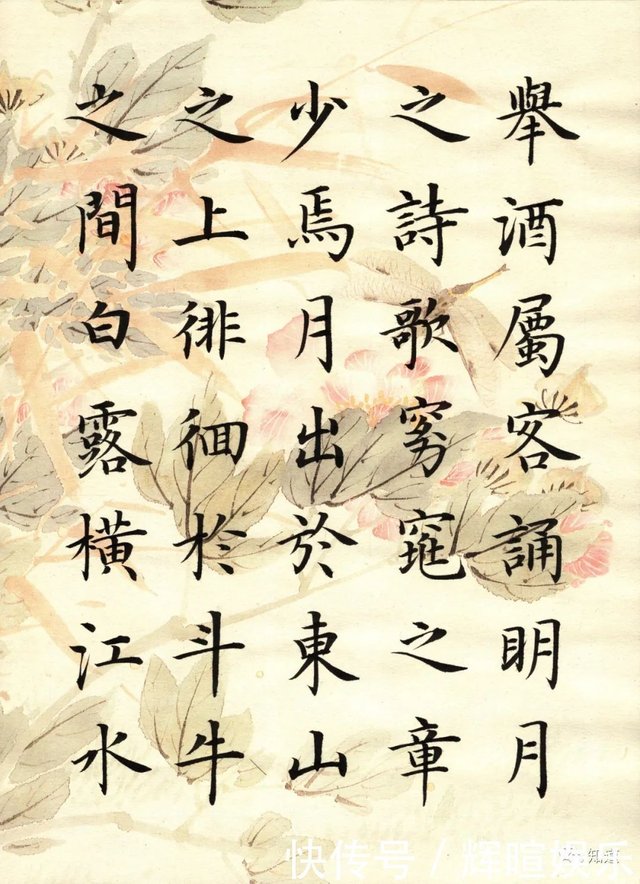 书法想要别人说好 就要多临帖 掌握传统审美的共性 快资讯 书法想要别人说好 就要多临帖 掌握传统审美的共性 快资讯