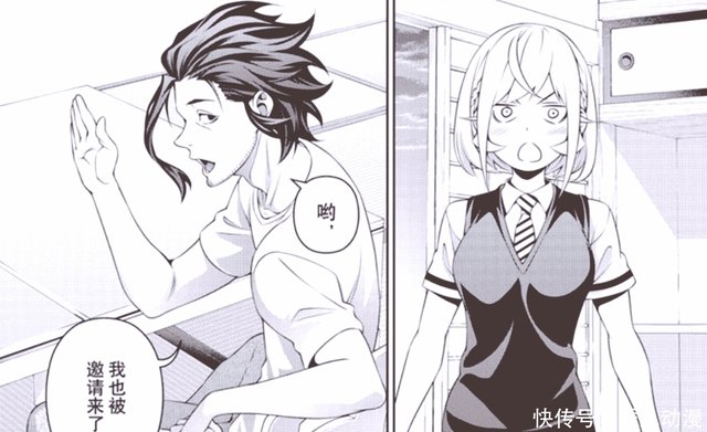 食戟之灵最神cp脑洞 创真给大小姐当爹 大小姐给创真当妈 快资讯