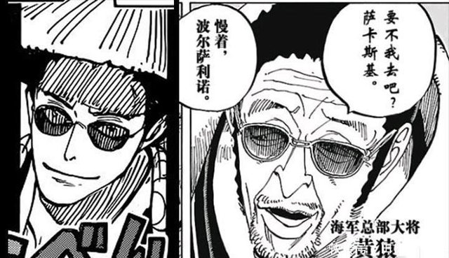 海贼王漫画最新973情报传次郎真实身份实锤赤霄九侠全员归位 快资讯