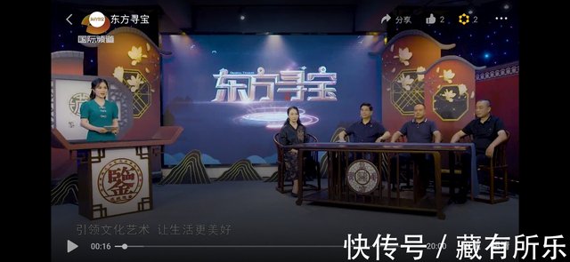 蛋白玛瑙《百变金刚》令人颠覆三观