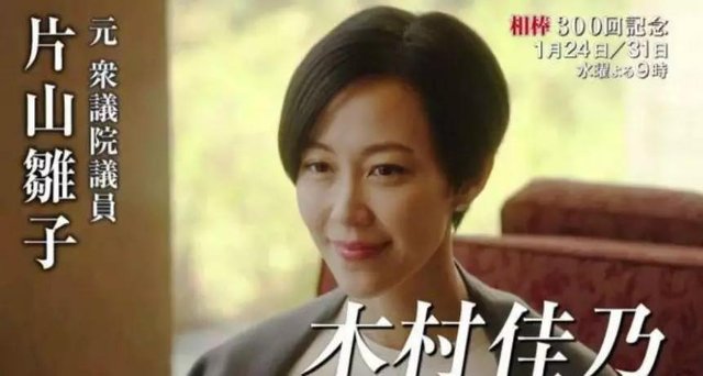 木村佳乃光头亮相 播了年的 相棒 收视率依然稳 快资讯 木村佳乃光头亮相 播了年的 相棒 收视率依然稳 快资讯