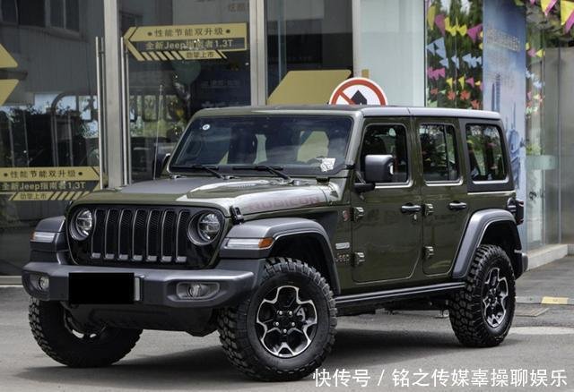 Jeep最新 限量版 牧马人 被称为国内最强版本 55万多值不值 快资讯 Jeep最新 限量版 牧马人 被称为国内最强版本 55万多值不值 快资讯