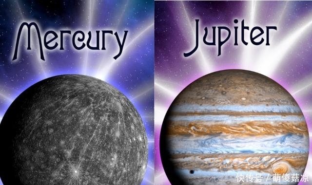 木星和水星 天壤之别的两个行星 它们之间的差异在哪 快资讯