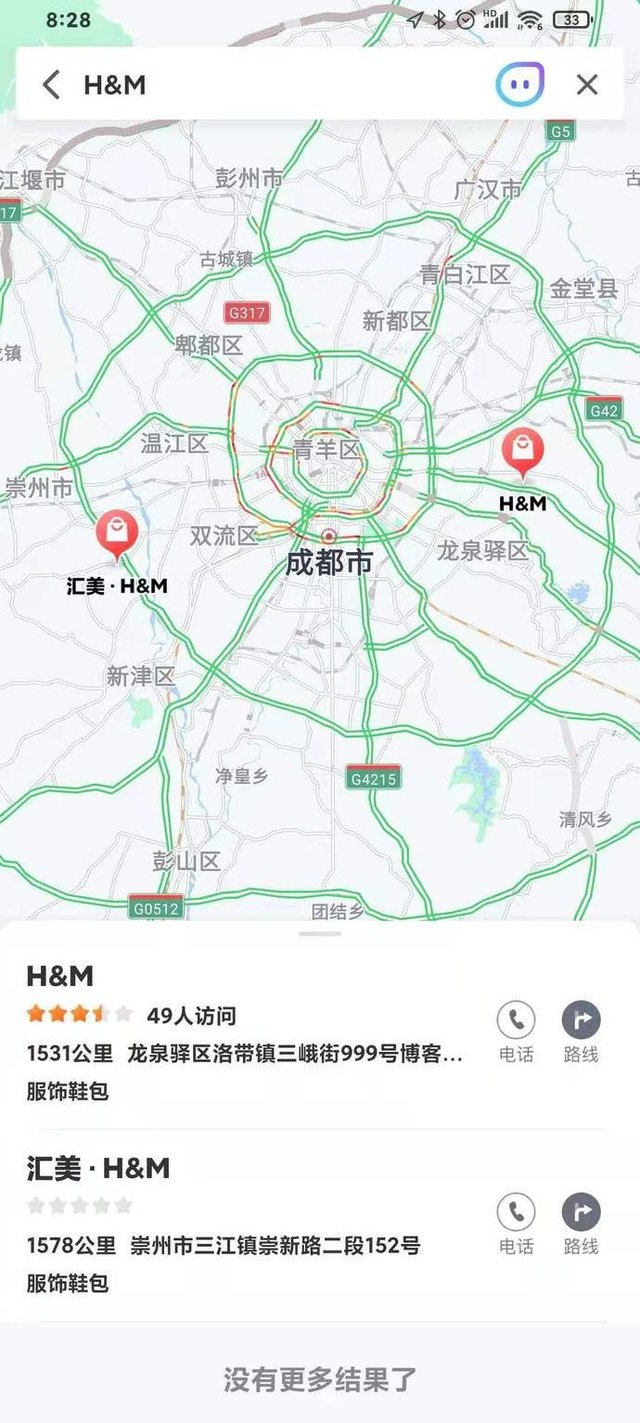 快讯 百度 高德等无法搜到 Hm 相关地点结果腾讯地图部分城市仍显示 快资讯