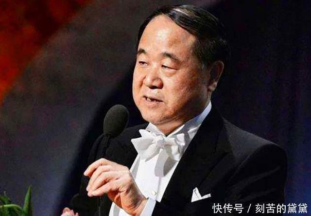 莫言谈鲁迅我所有的作品 都比不上 阿q正传 快资讯 莫言谈鲁迅我所有的作品 都比不上 阿q正传 快资讯