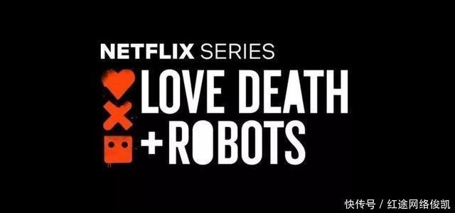 爱 死亡和机器人这部刷屏动画属于未来 快资讯