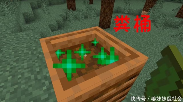 我的世界 新版本的食物会腐烂 堆肥桶居然可以做监狱来关玩家 快资讯