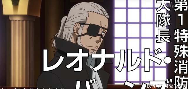 炎炎消防队 各大队长集结 而这三位深藏不漏 你看出来了吗 快资讯