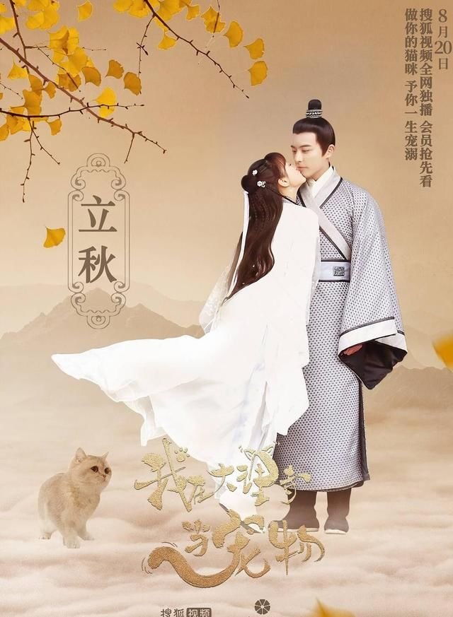 我在大理寺当宠物 教你撩汉绝杀 果然会撒娇的女孩最好命 快资讯