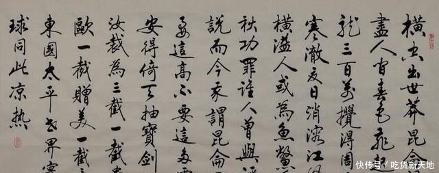 中国最奇特的一个字 3000年来都是一个读音 恐怕你的读法也错了 快资讯 中国最奇特的一个字 3000年来都是一个读音 恐怕你的读法也错了 快资讯