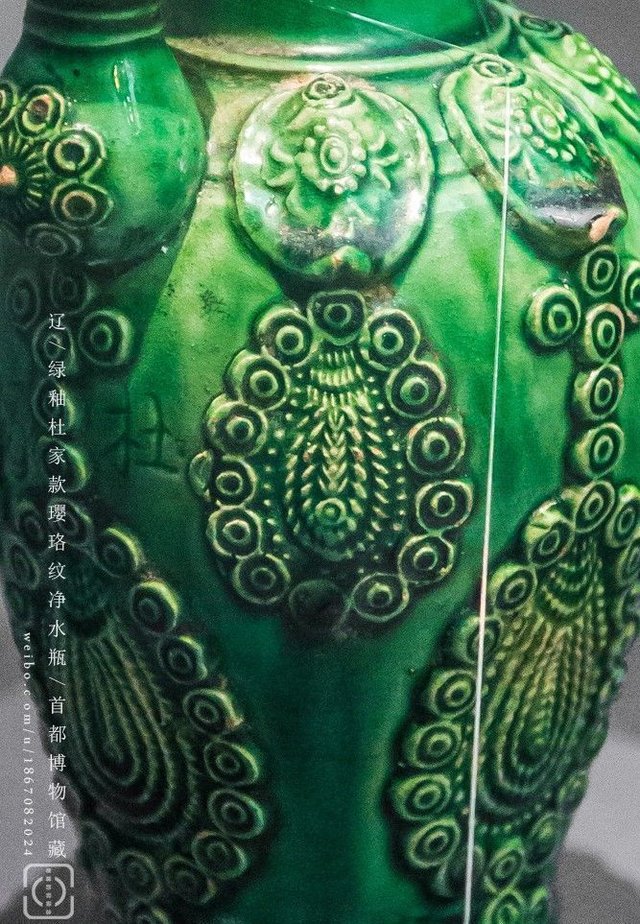 中国遼金時代緑釉水注(執壺)(Ronbin) 01484.jpg