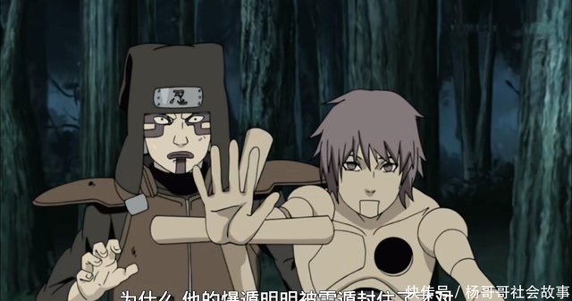 勘九郎继承了蝎的意志却走了迪达拉的路子 粉丝的评论亮了 快资讯 勘九郎继承了蝎的意志却走了迪达拉的路子 粉丝的评论亮了 快资讯