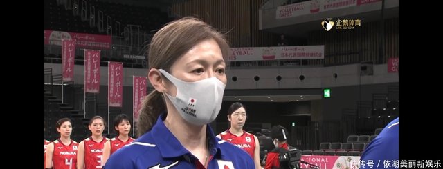 中田久美召开新闻发布会,表达对奥运会的焦虑- 快资讯